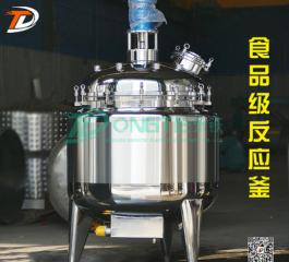 Stainless steel reactor glass - lined enamel polyurethane hot - melt adhesive el