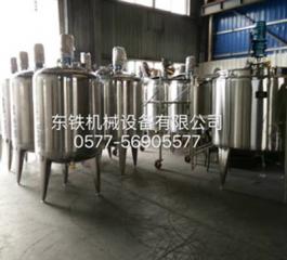 Laboratory emulsification tank high shear emulsion tank high - speed mixing emul