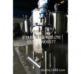 Stainless steel reactor electric heating steam reactor homogeneous reaction reac