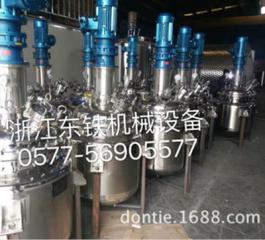 Stainless steel emulsified tank high shear emulsifying tank toothpaste food vacu